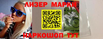 ГАЛЛЮЦИНОГЕННЫЕ ГРИБЫ Волжск