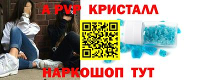 PSILOCYBIN Волгодонск
