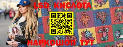 метамфетамин Бийск