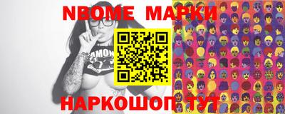 мяу мяу кристалл Берёзовский