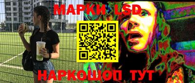 стаф Волжский
