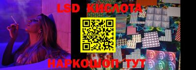 PSILOCYBIN Волгодонск