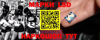 стаф Волжский