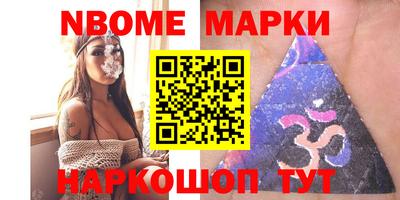 мяу мяу кристалл Берёзовский