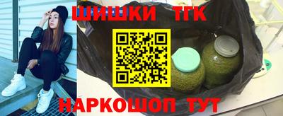 метамфетамин Бийск