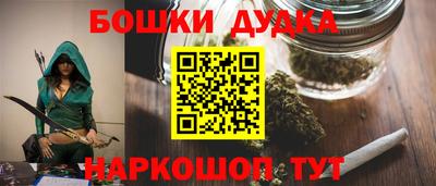 метамфетамин Бийск