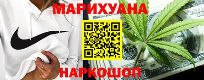 метамфетамин Бийск