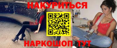 ГАЛЛЮЦИНОГЕННЫЕ ГРИБЫ Волжск
