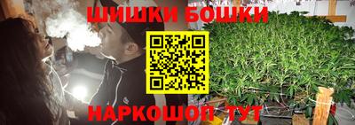ГАЛЛЮЦИНОГЕННЫЕ ГРИБЫ Волжск