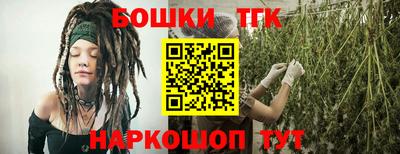 метамфетамин Бийск