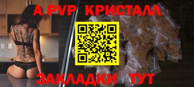 стаф Волжский