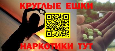 ГАЛЛЮЦИНОГЕННЫЕ ГРИБЫ Волжск