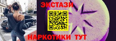 PSILOCYBIN Волгодонск
