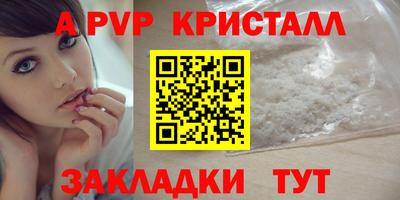 PSILOCYBIN Волгодонск