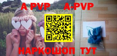 стаф Волжский