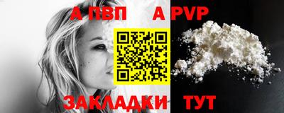 стаф Волжский