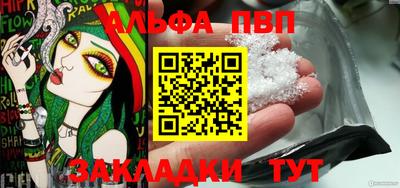 метамфетамин Бийск