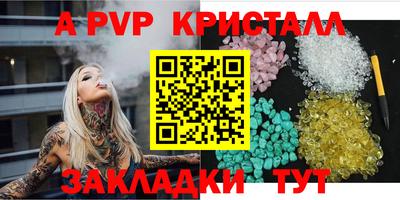 метамфетамин Бийск