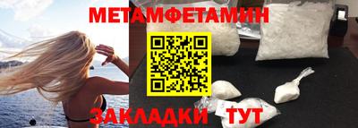 стаф Волжский