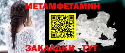 PSILOCYBIN Волгодонск