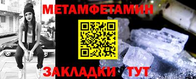 ГАЛЛЮЦИНОГЕННЫЕ ГРИБЫ Волжск