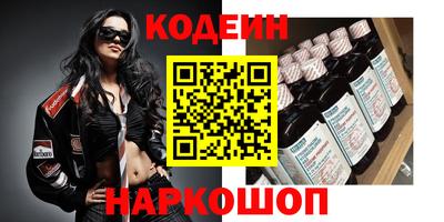 стаф Волжский
