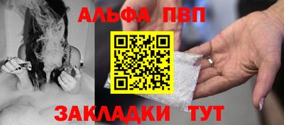 стаф Волжский