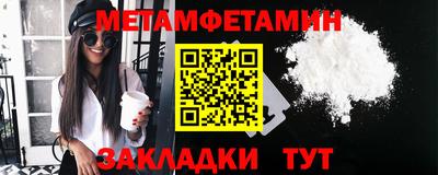 PSILOCYBIN Волгодонск