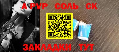 мяу мяу кристалл Берёзовский