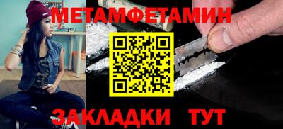 марихуана Азнакаево