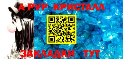 ГАЛЛЮЦИНОГЕННЫЕ ГРИБЫ Волжск