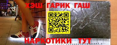 метамфетамин Бийск