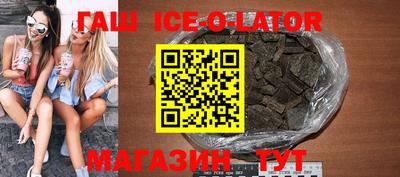 ГАЛЛЮЦИНОГЕННЫЕ ГРИБЫ Волжск