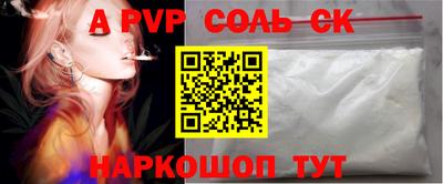 ГАЛЛЮЦИНОГЕННЫЕ ГРИБЫ Волжск
