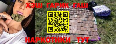 мяу мяу кристалл Берёзовский