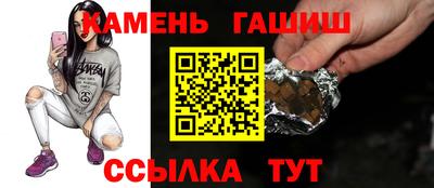 ГАЛЛЮЦИНОГЕННЫЕ ГРИБЫ Волжск