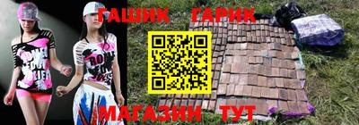 PSILOCYBIN Волгодонск