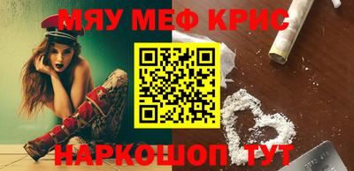 стаф Волжский