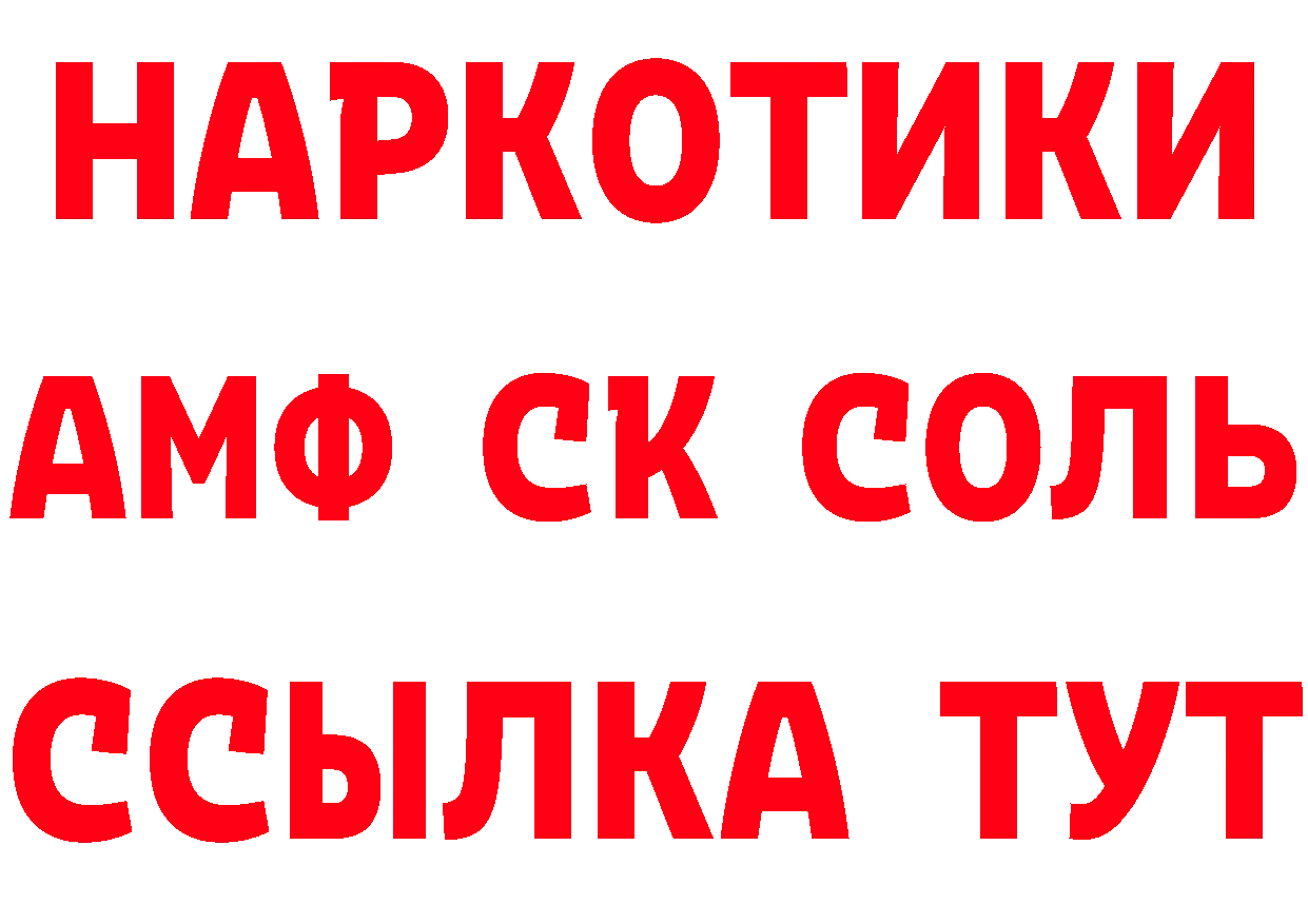 ГАШ гарик зеркало дарк нет гидра Октябрьский