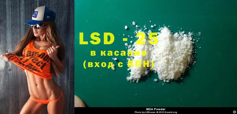 omg ССЫЛКА  Октябрьский  LSD-25 экстази ecstasy  даркнет сайт 