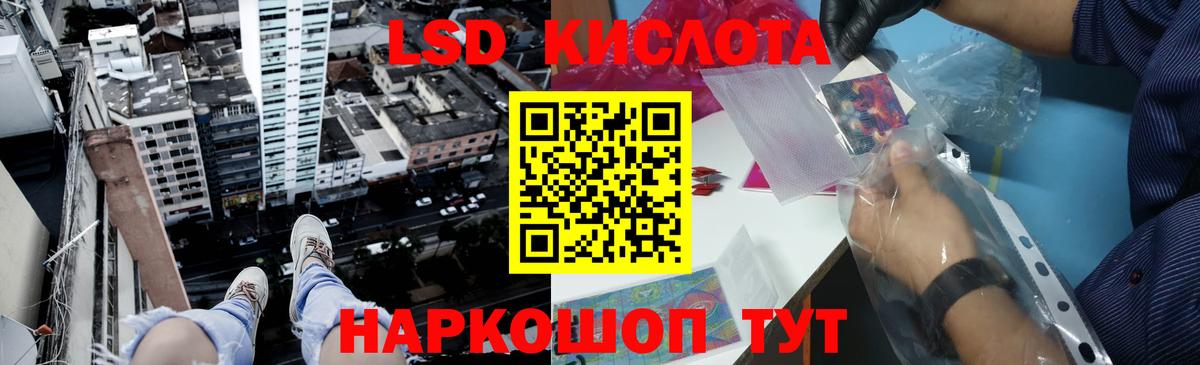 ЛСД экстази кислота  блэк спрут зеркало  Октябрьский  Вход с VPN 