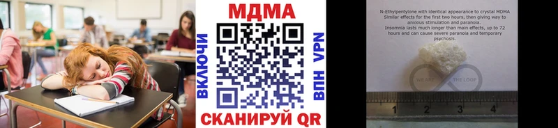 МДМА crystal наркота mega как войти Октябрьский