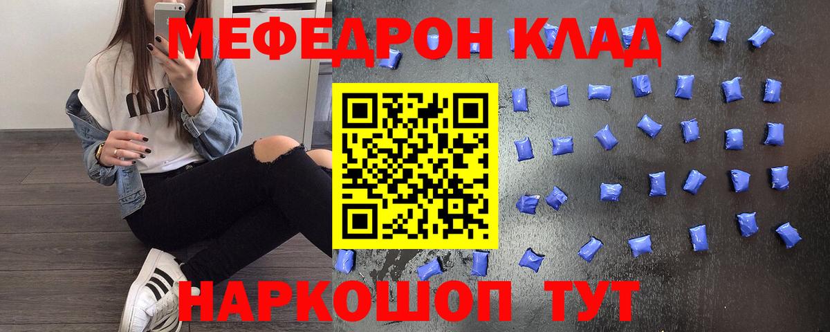 ГАШИШ  Плюхи  NBOMe  Октябрьский  Вход с VPN  КОКАИН  Мяу-Мяу  МЕТ 