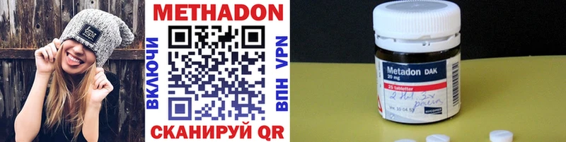 МЕТАДОН кристалл Октябрьский