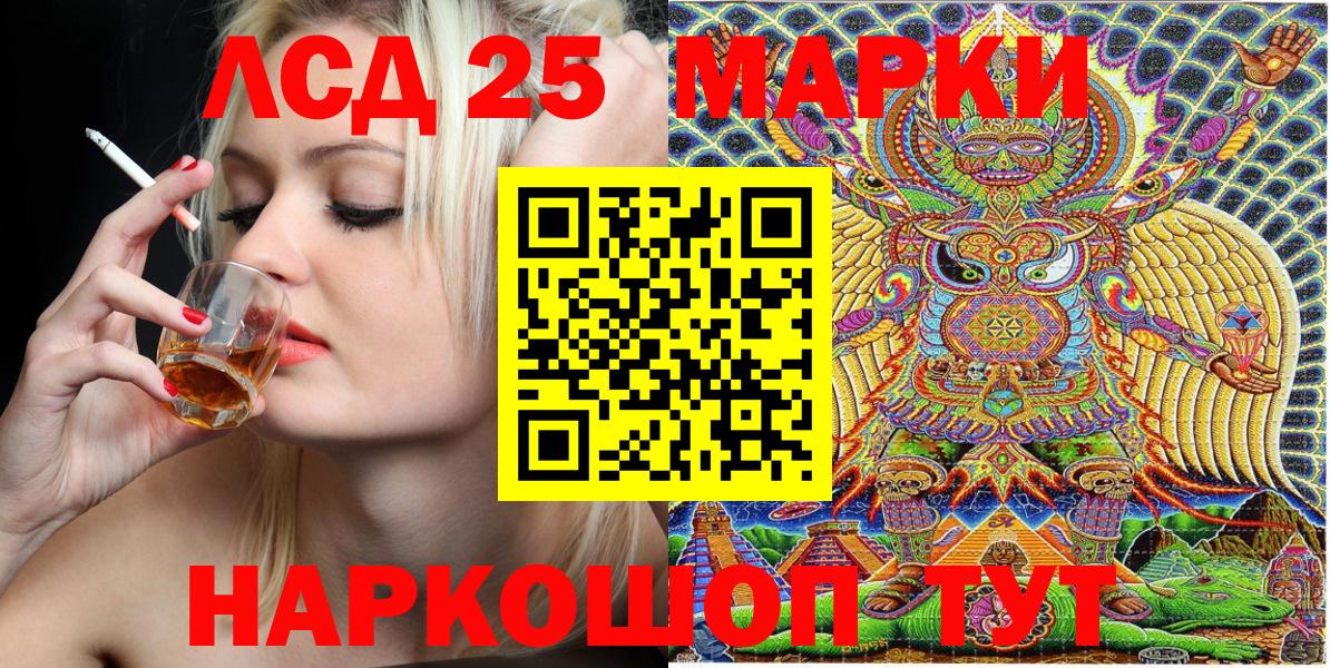 Наркотические марки 1500мкг  Наркотические марки 1500мкг  Октябрьский 