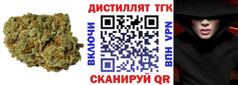 ТГК концентрат  дарк нет формула  Октябрьский 