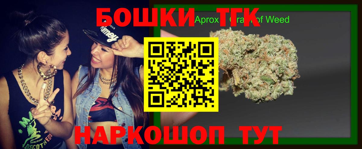 Канабис план Октябрьский